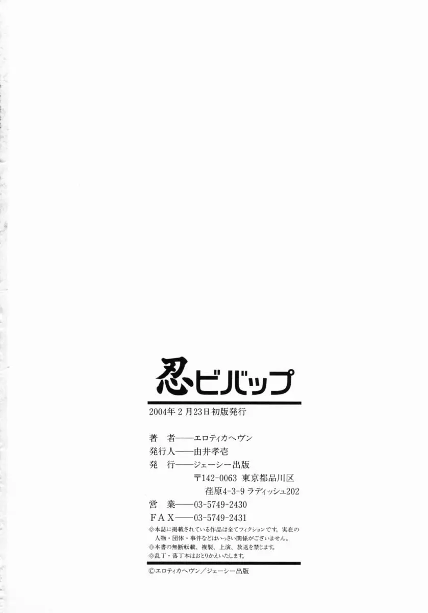 웹툰 이미지 173