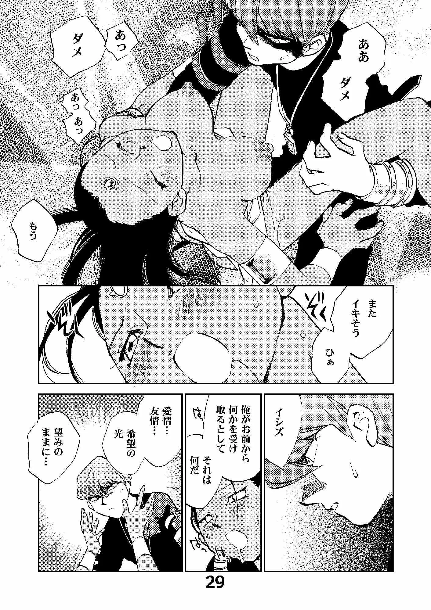 웹툰 이미지 27