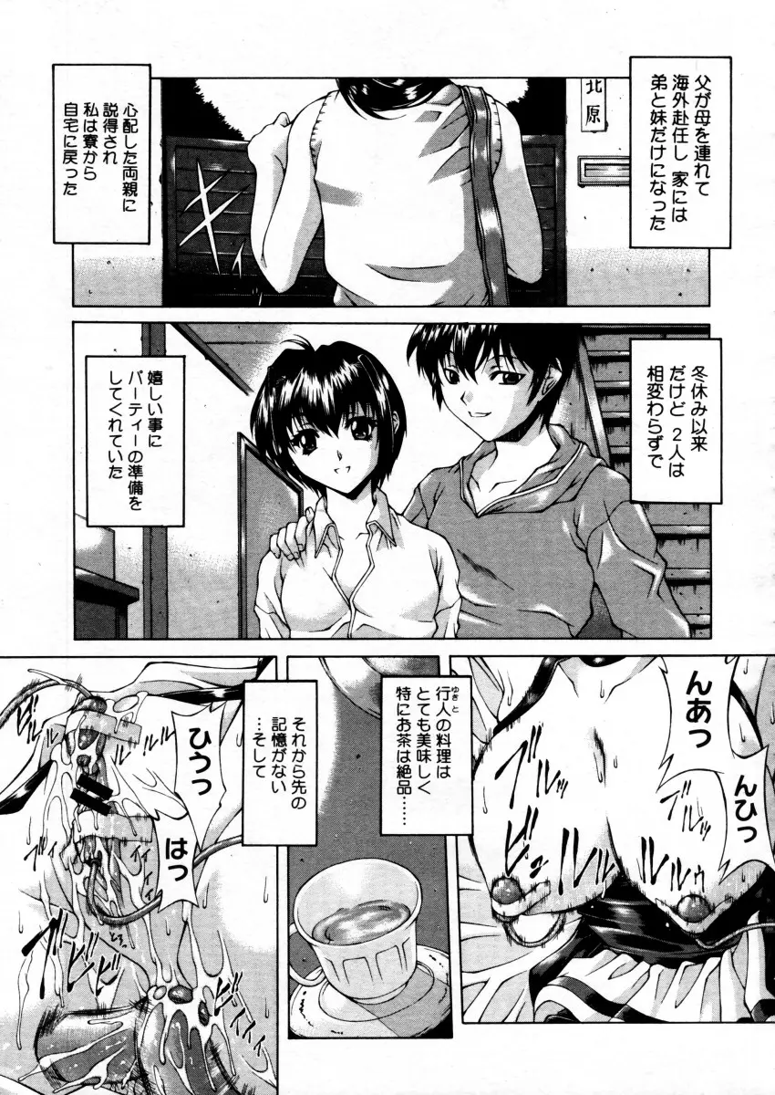 웹툰 이미지 142