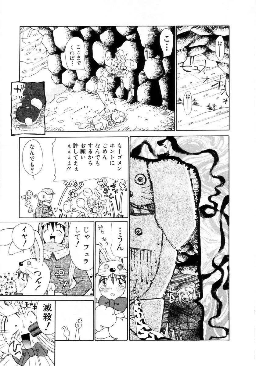 웹툰 이미지 171