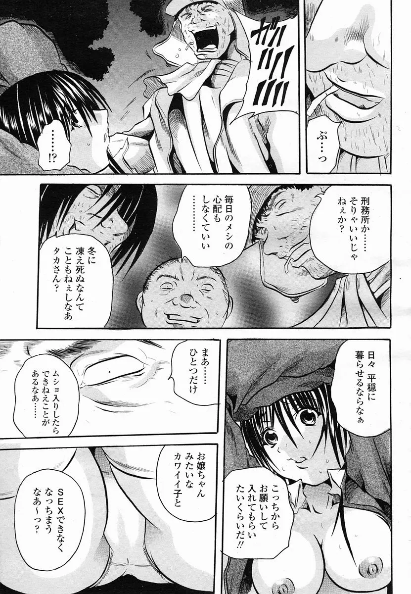 웹툰 이미지 366