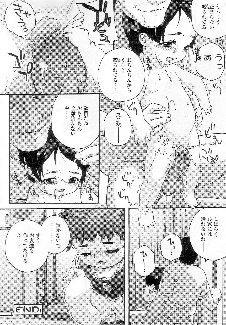 웹툰 이미지 106