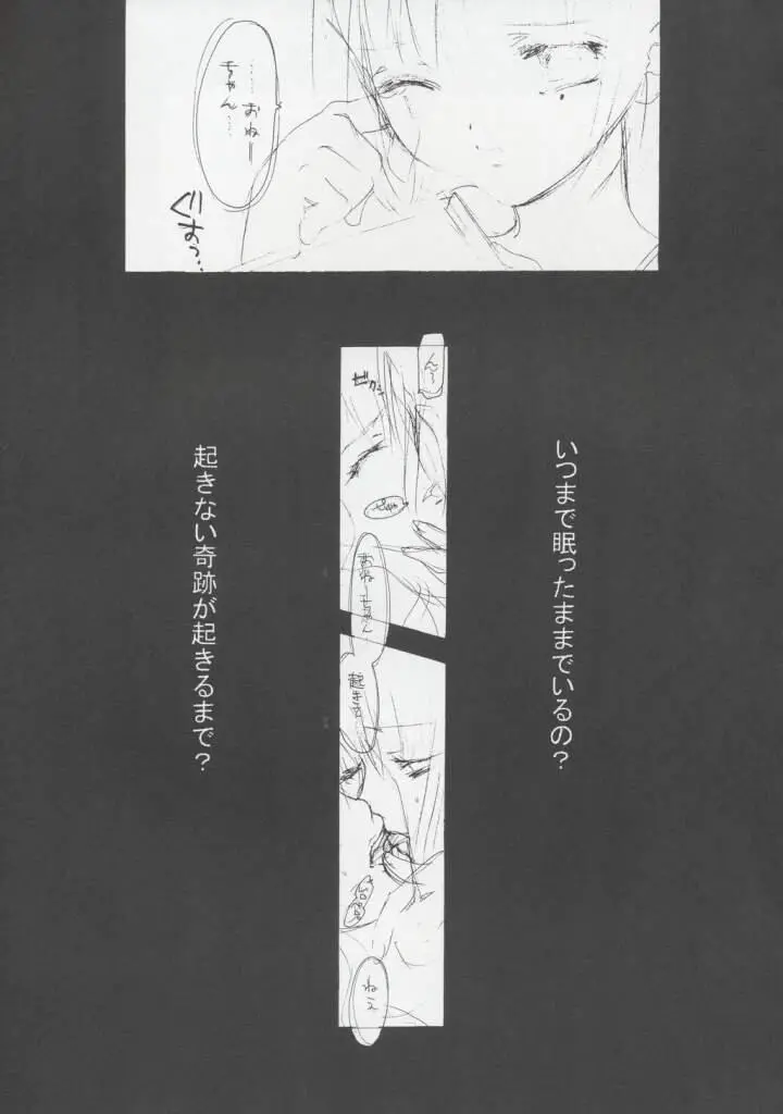 웹툰 이미지 21
