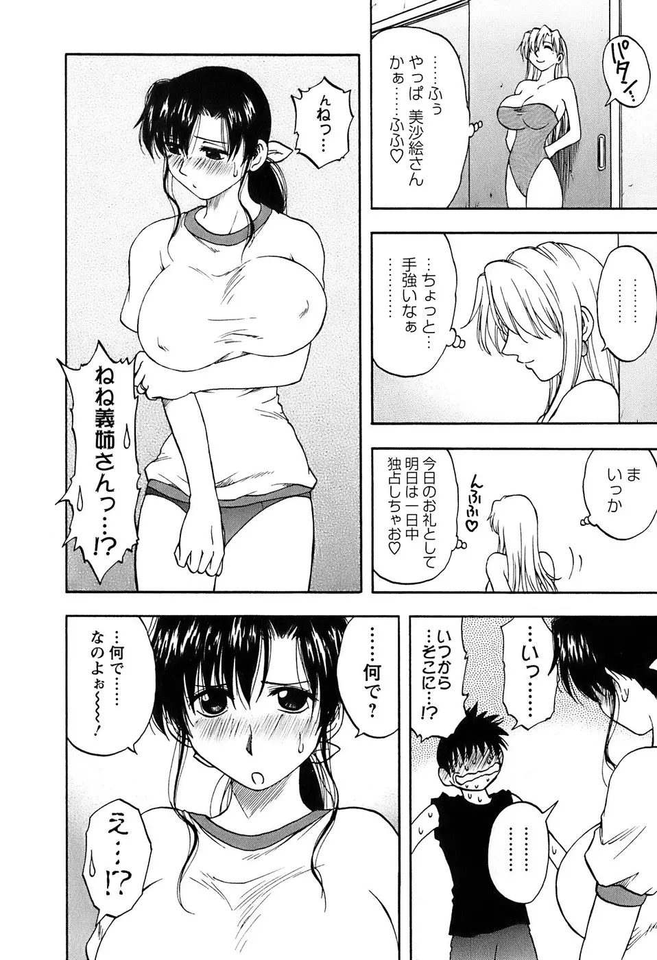 웹툰 이미지 128