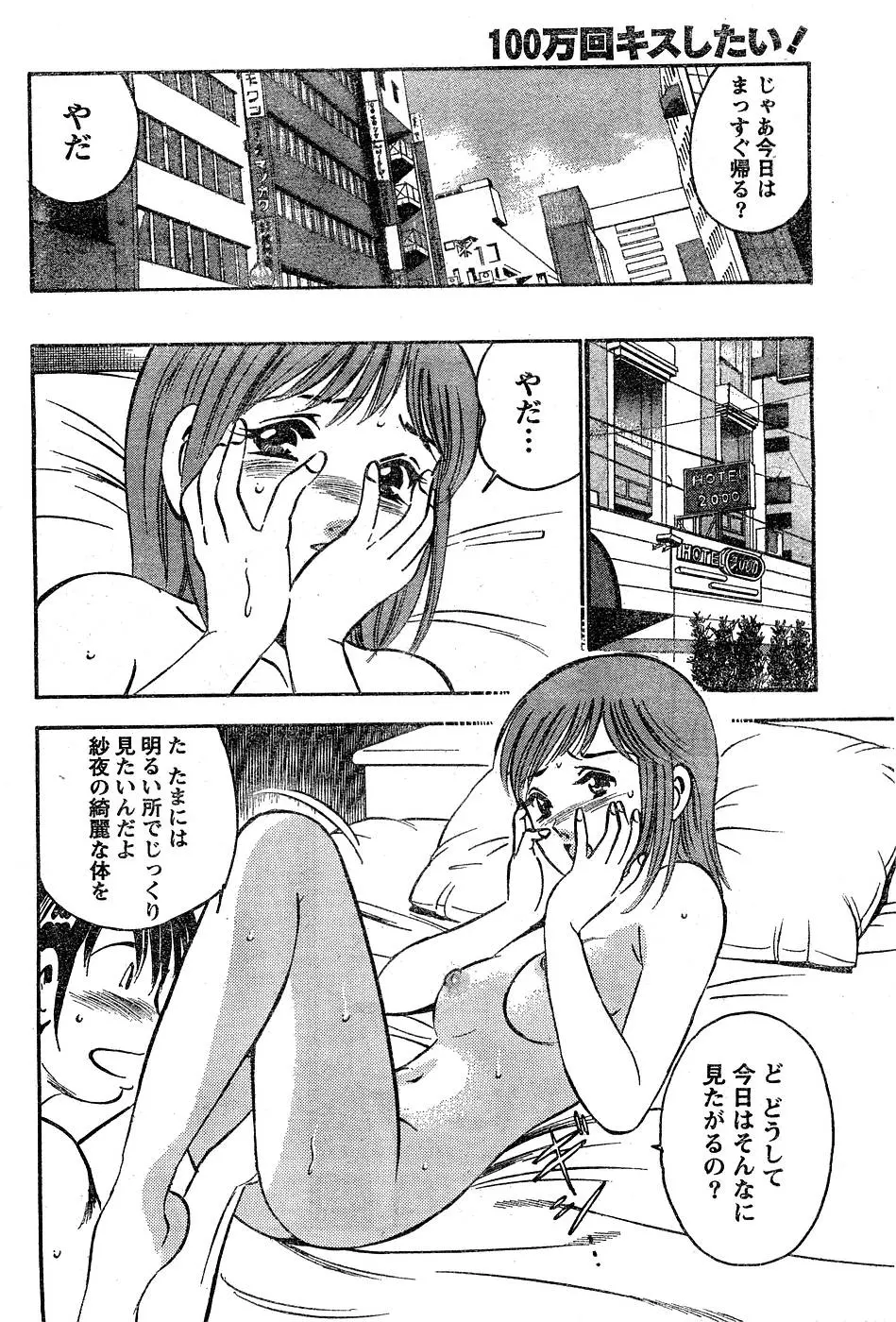 웹툰 이미지 224