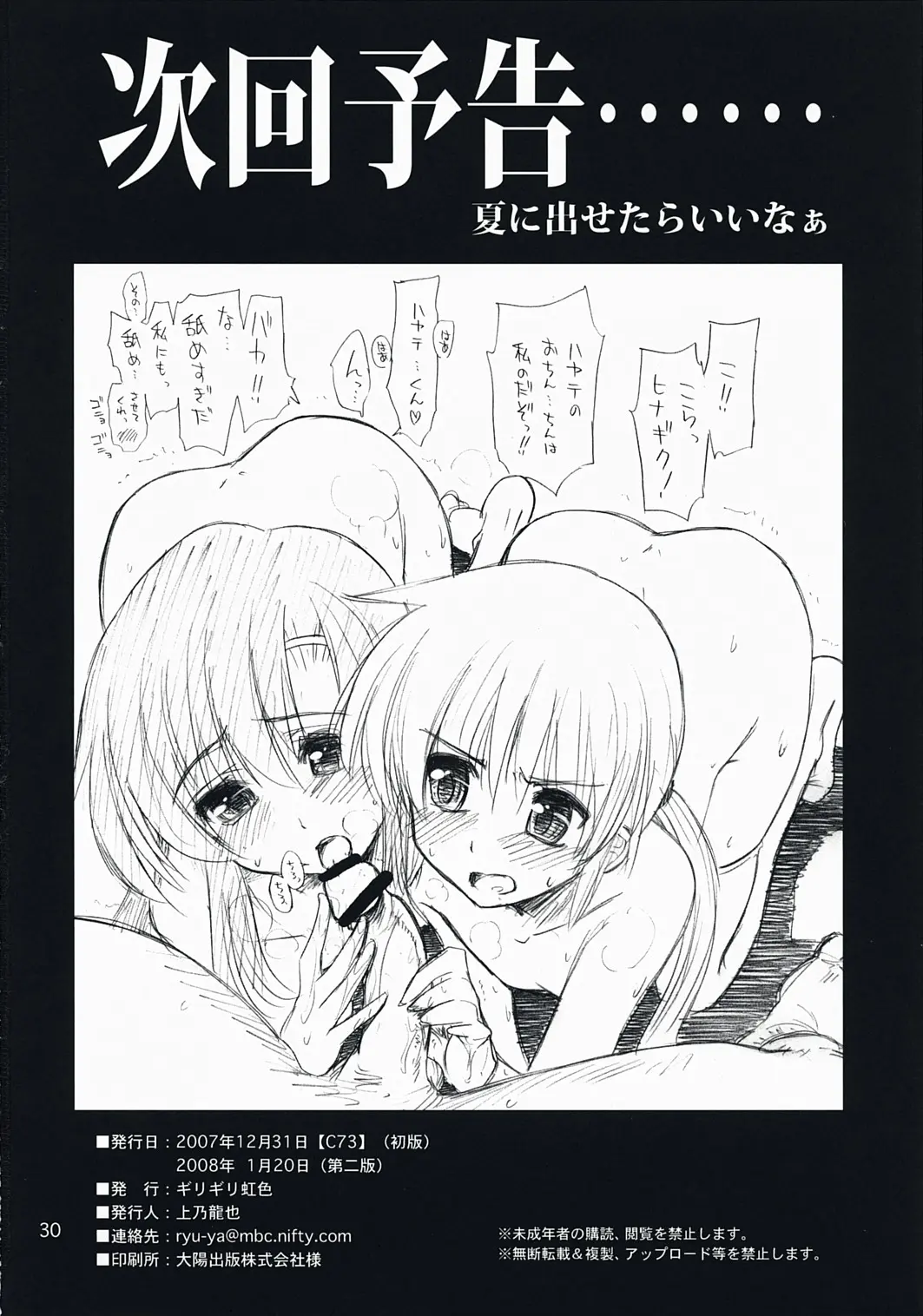 웹툰 이미지 28