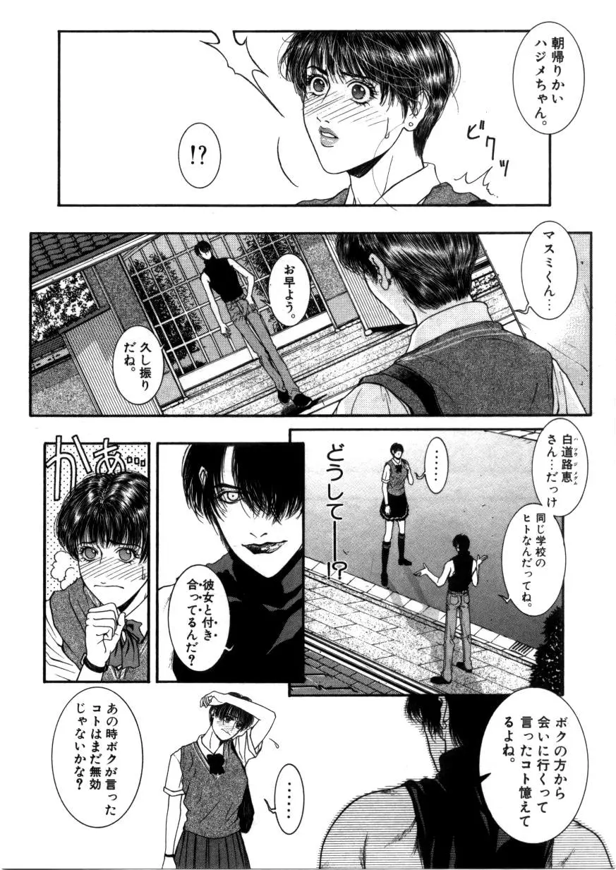 웹툰 이미지 134