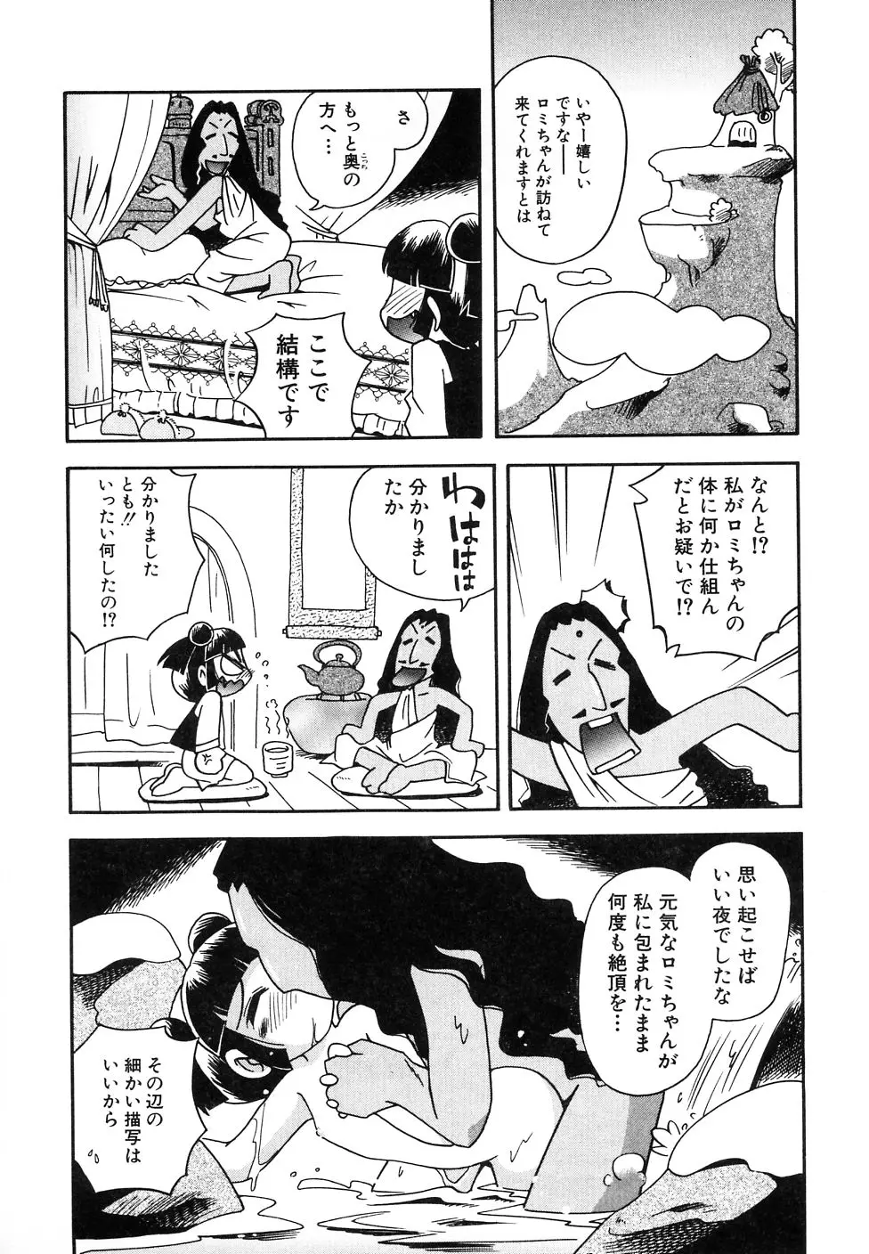 웹툰 이미지 32