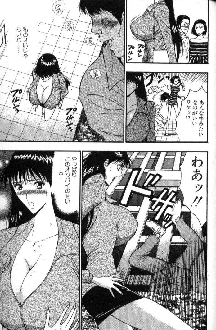 웹툰 이미지 171