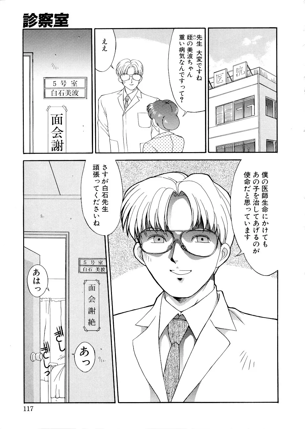 웹툰 이미지 116