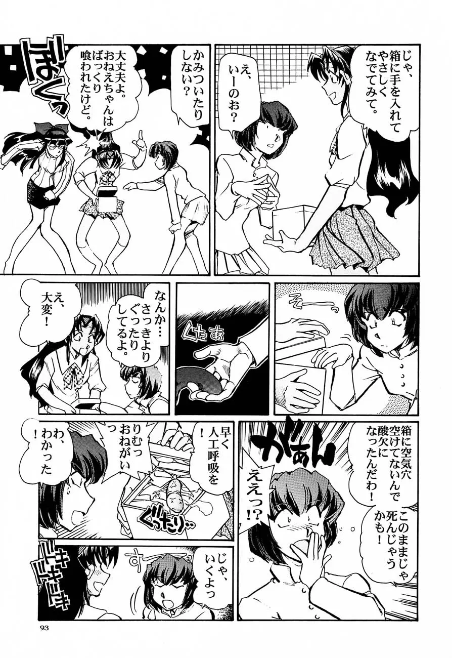 웹툰 이미지 91