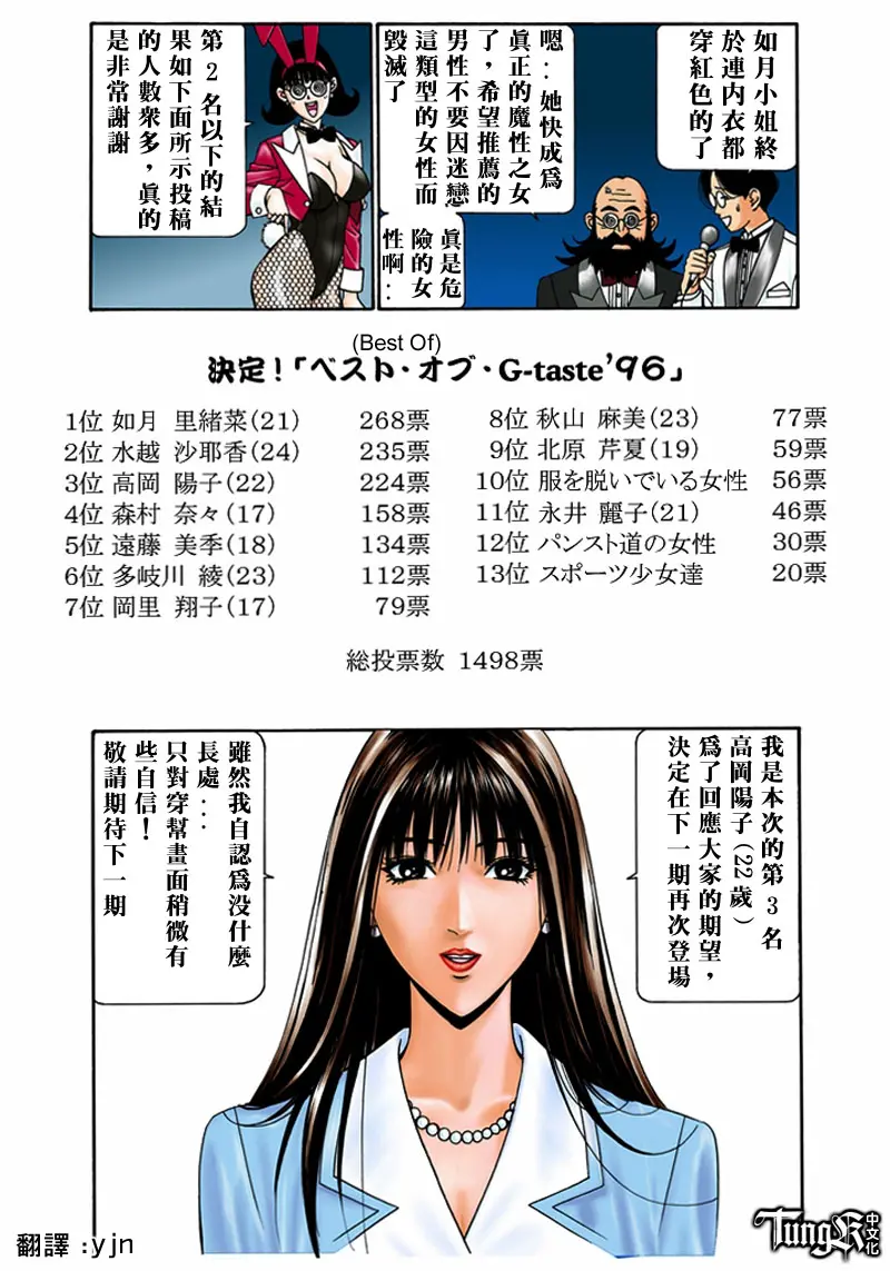 웹툰 이미지 38