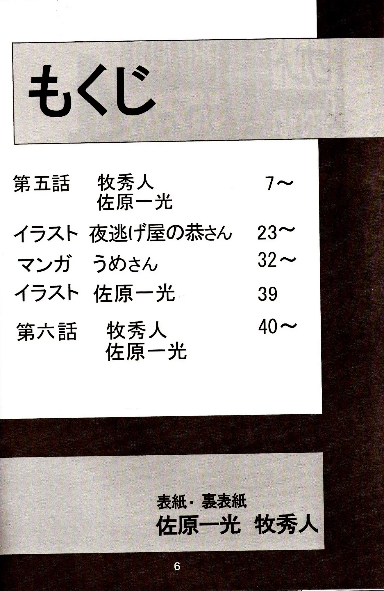 웹툰 이미지 4