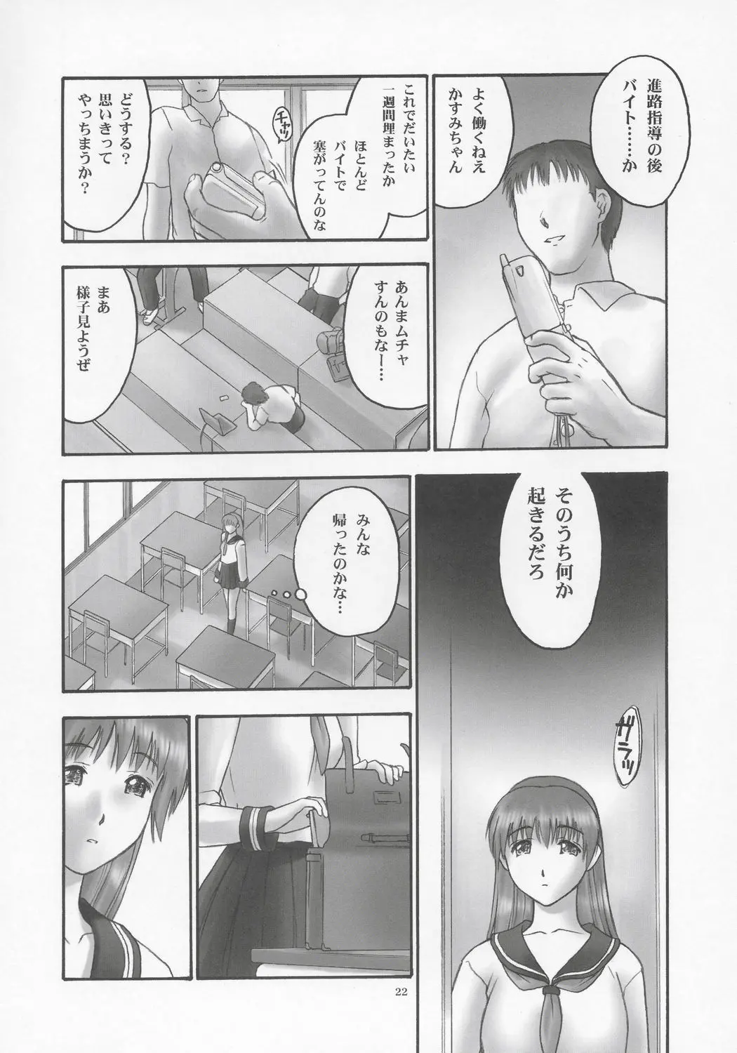 웹툰 이미지 20