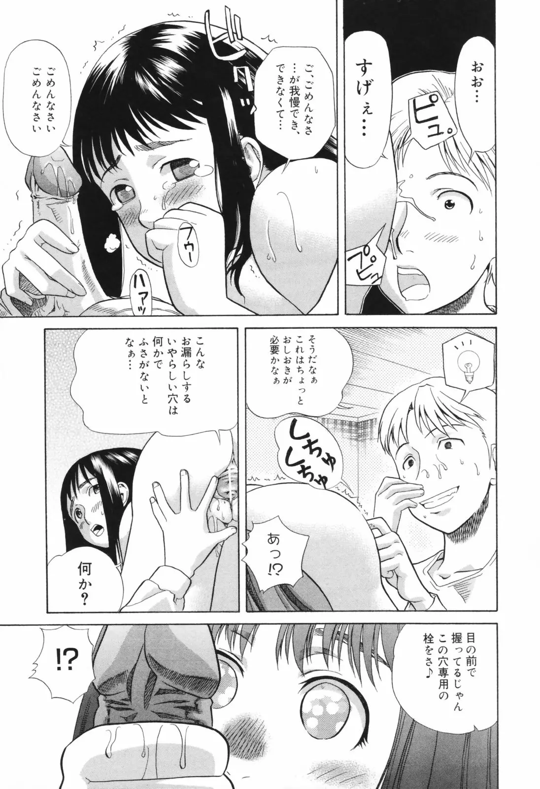 웹툰 이미지 64