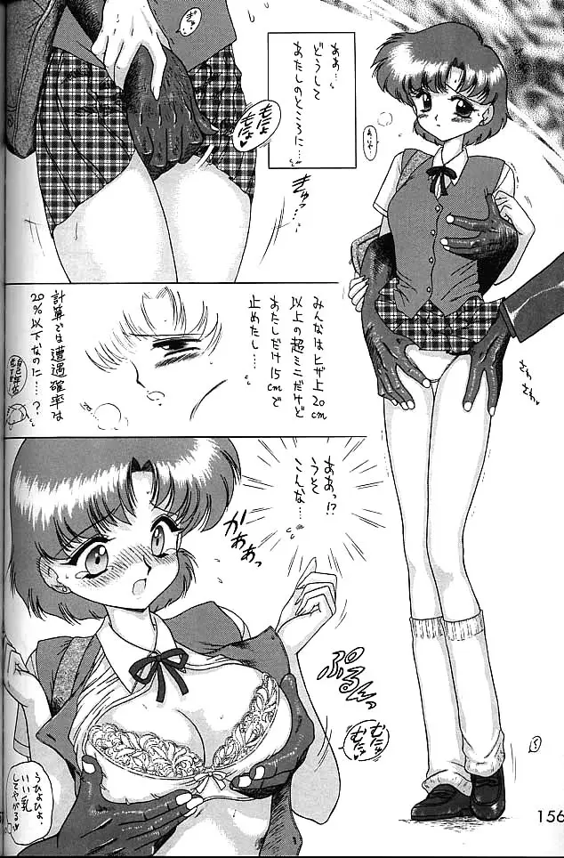웹툰 이미지 154