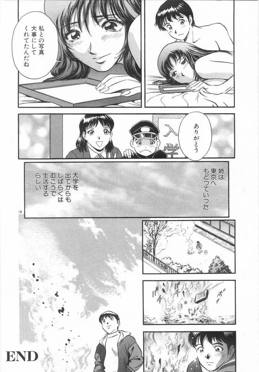 웹툰 이미지 16