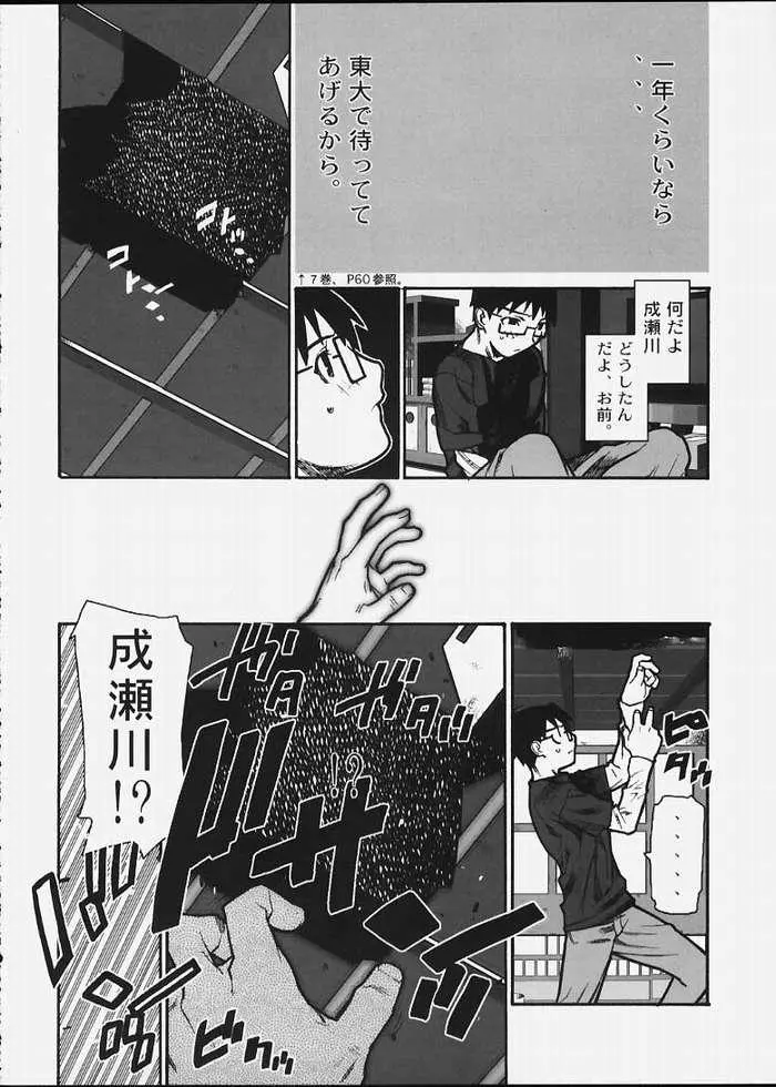웹툰 이미지 10