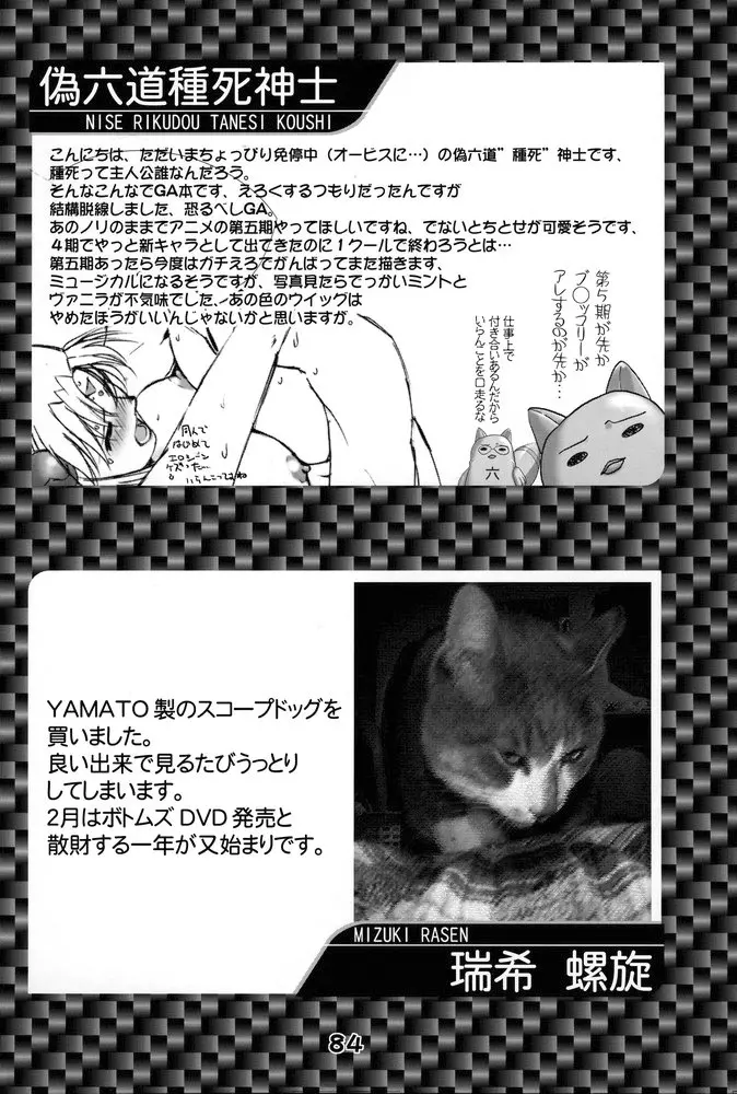 웹툰 이미지 82