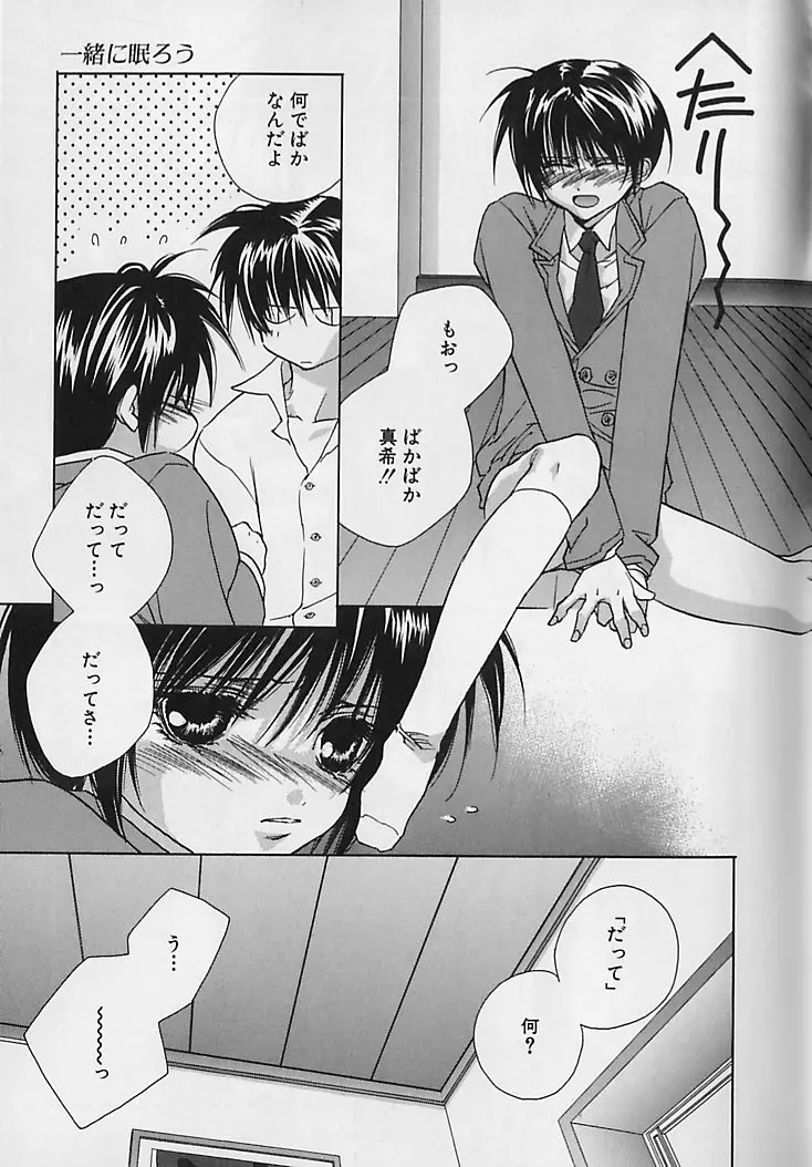 웹툰 이미지 63
