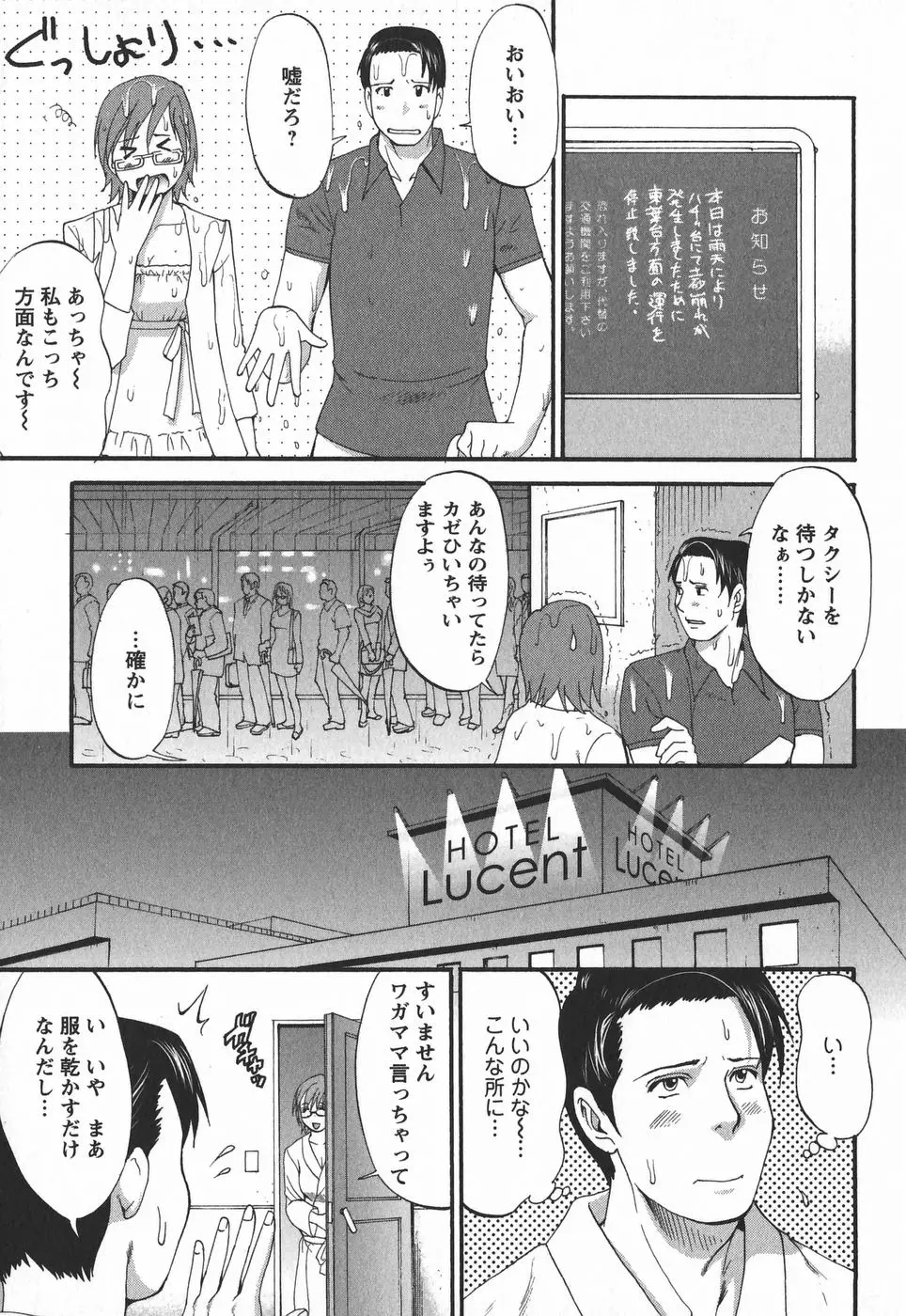 웹툰 이미지 160