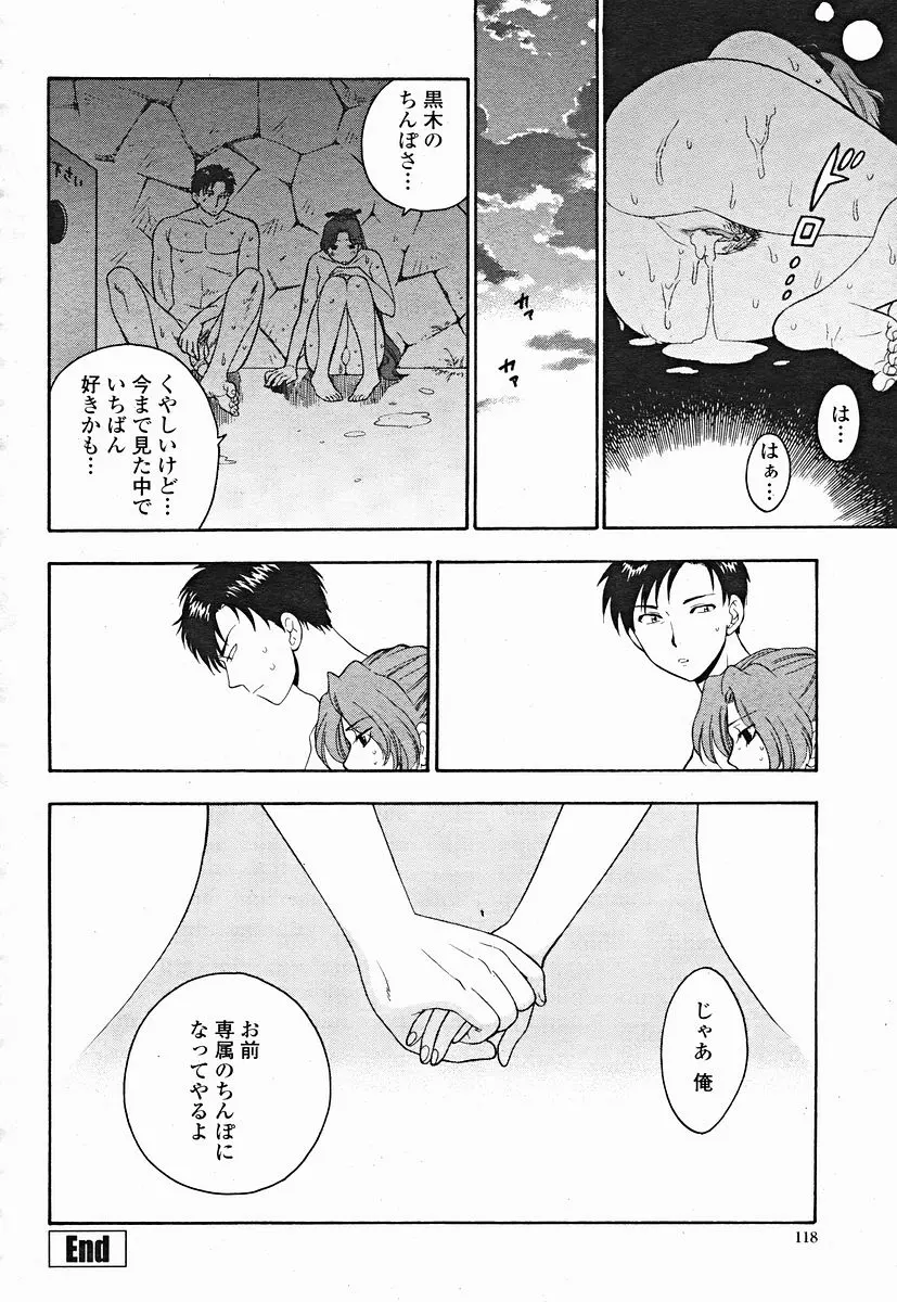 웹툰 이미지 117