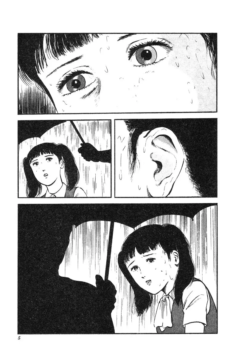 웹툰 이미지 5