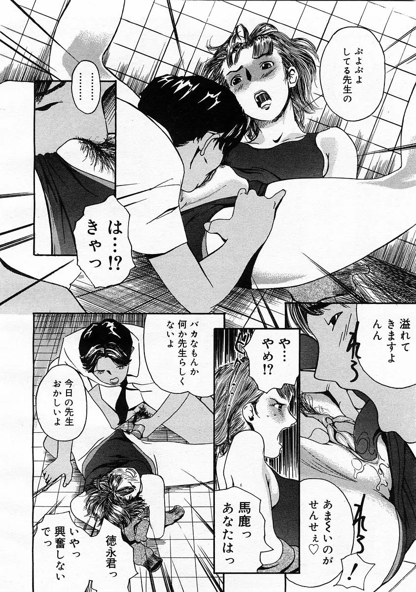 웹툰 이미지 231