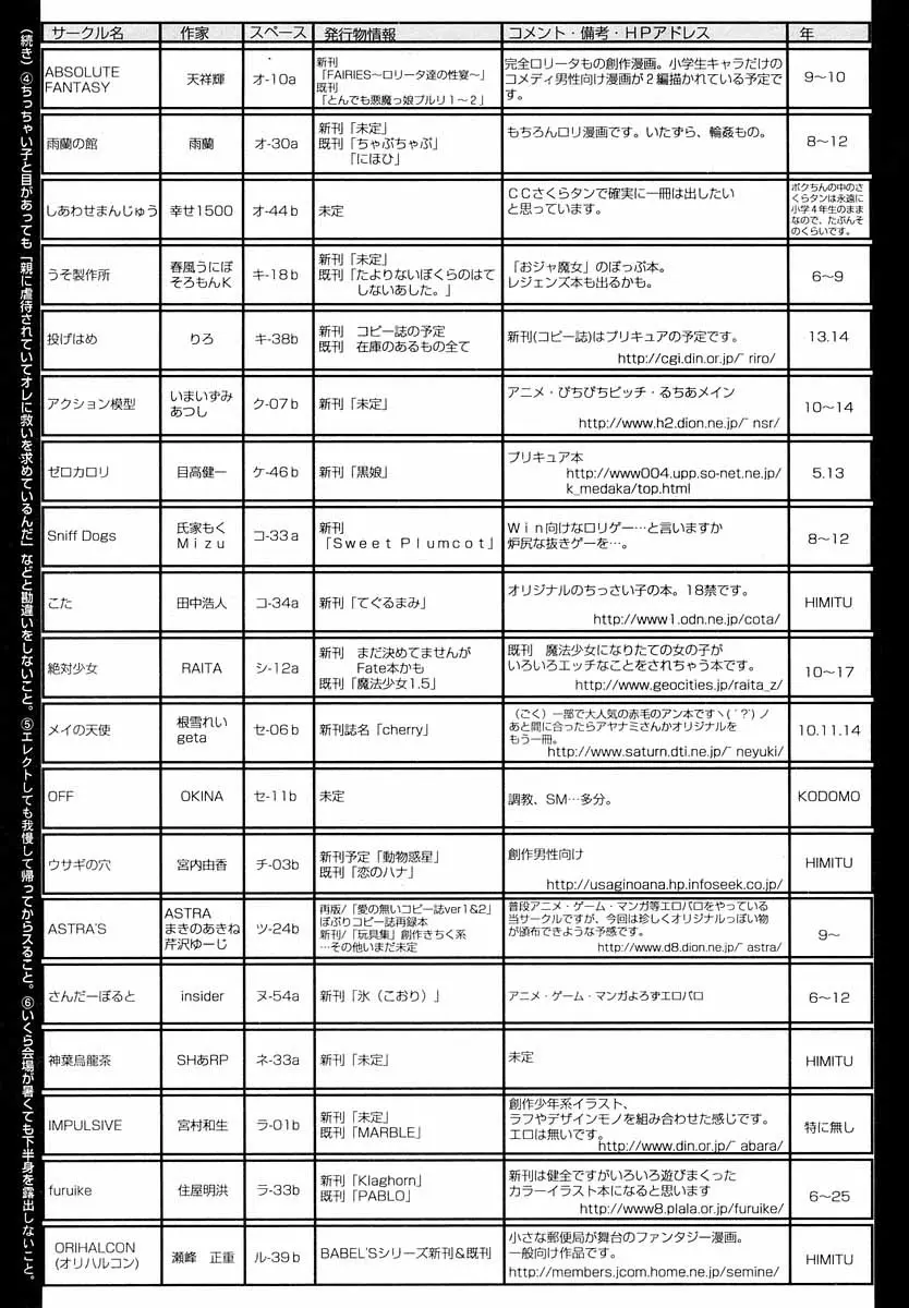 웹툰 이미지 262