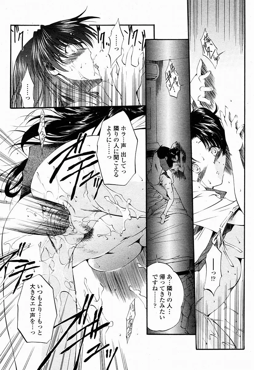 웹툰 이미지 261