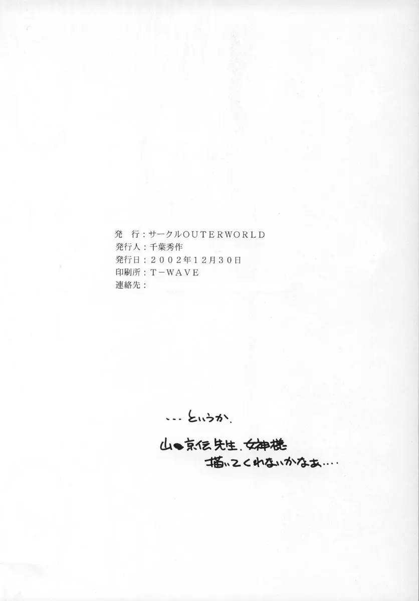 웹툰 이미지 42