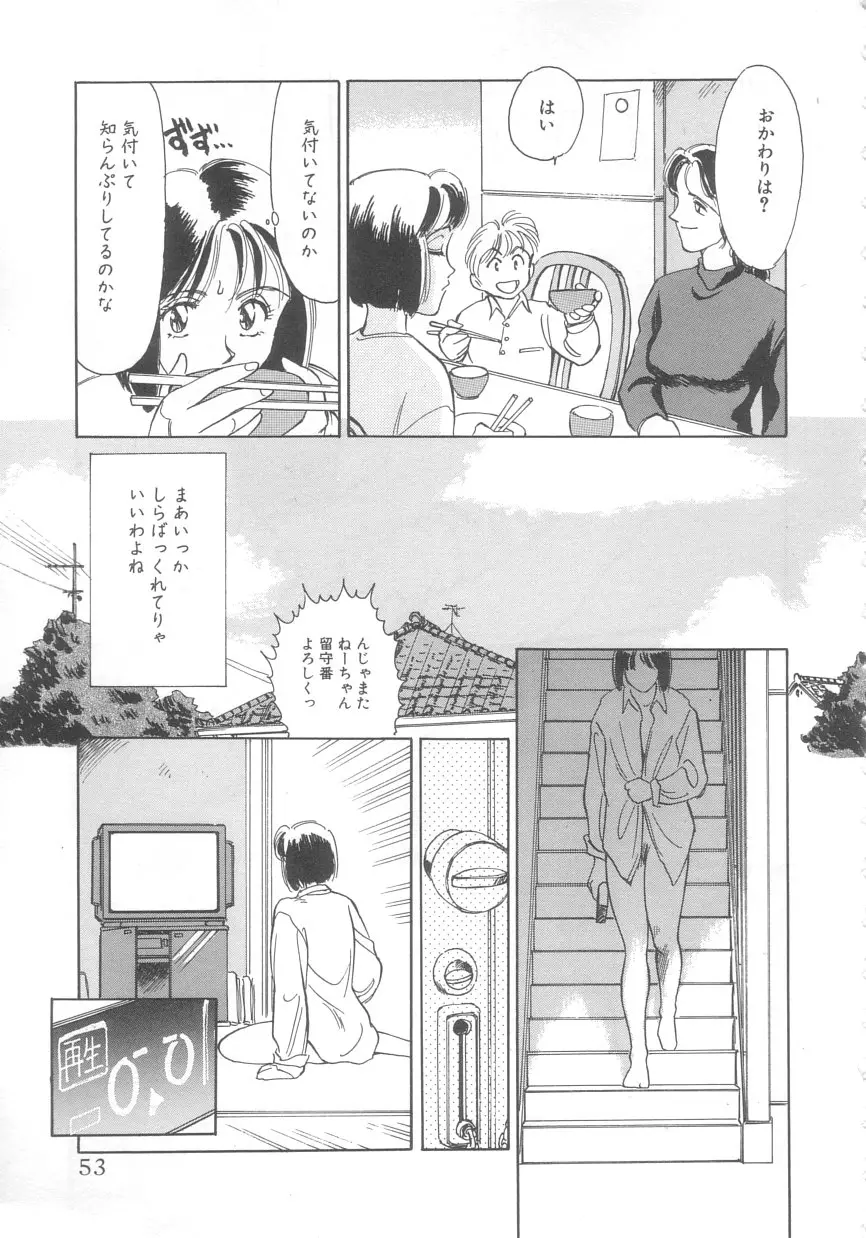 웹툰 이미지 50