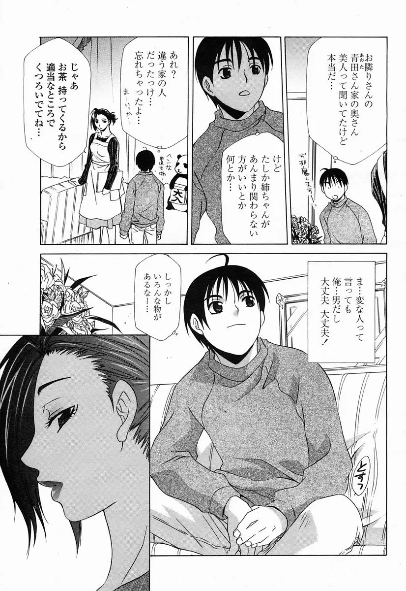 웹툰 이미지 268