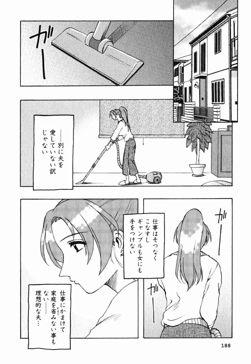 웹툰 이미지 191