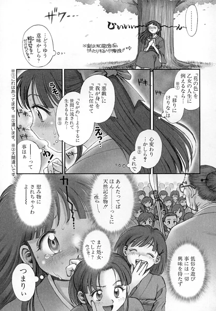 웹툰 이미지 81
