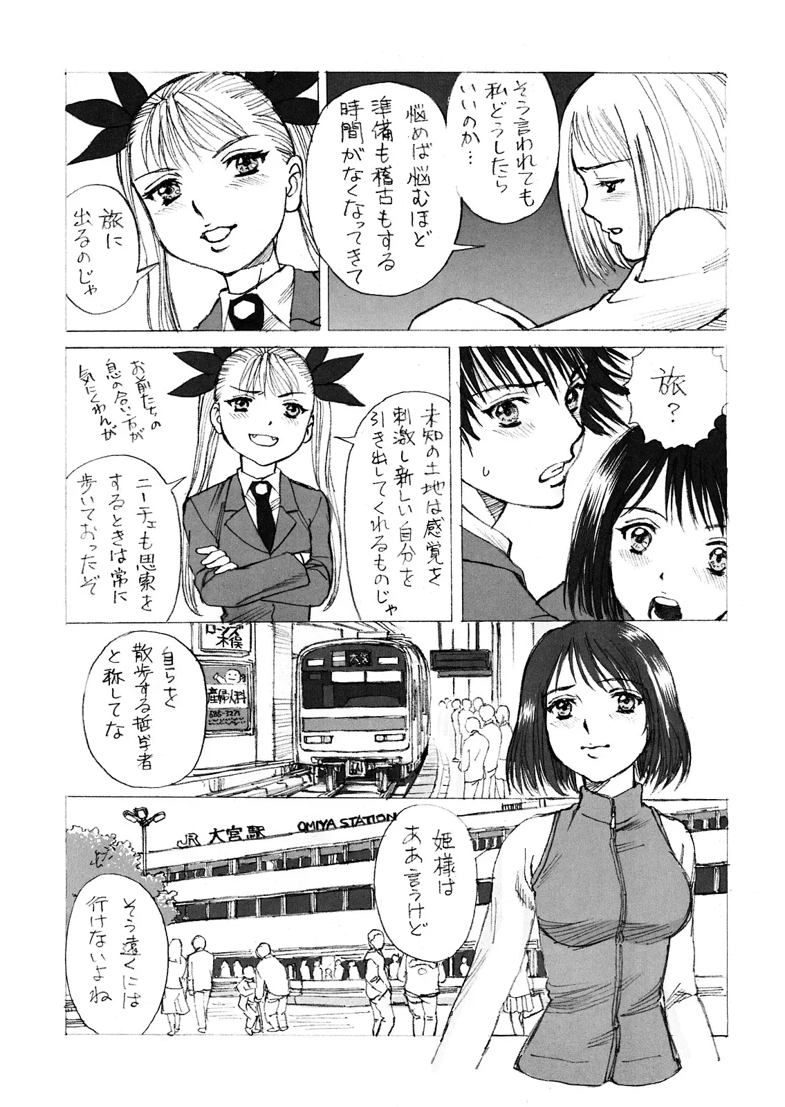 웹툰 이미지 7