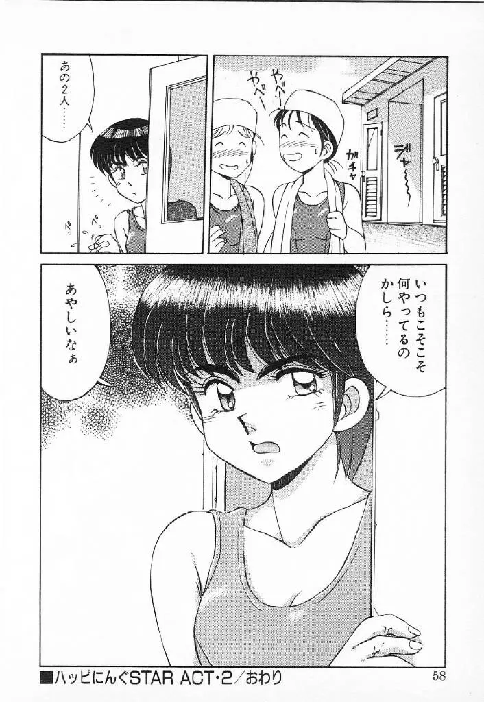 웹툰 이미지 54
