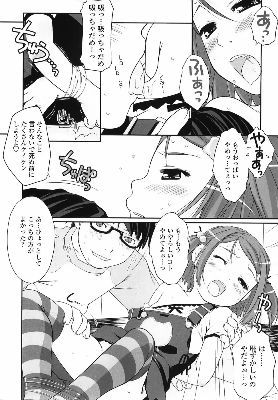 웹툰 이미지 54