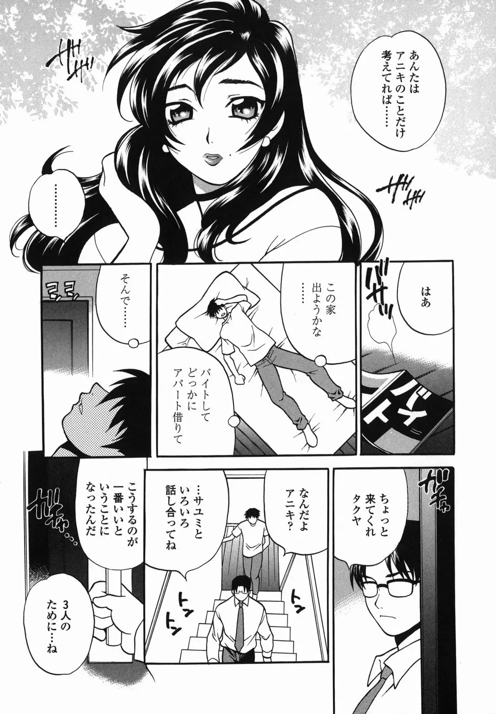 웹툰 이미지 74