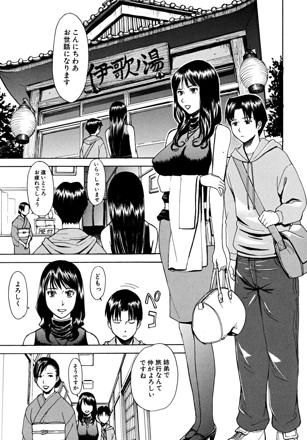 웹툰 이미지 27