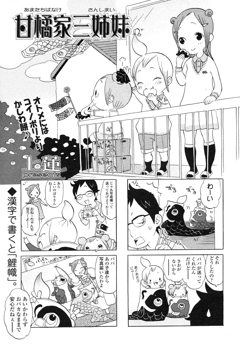 웹툰 이미지 266