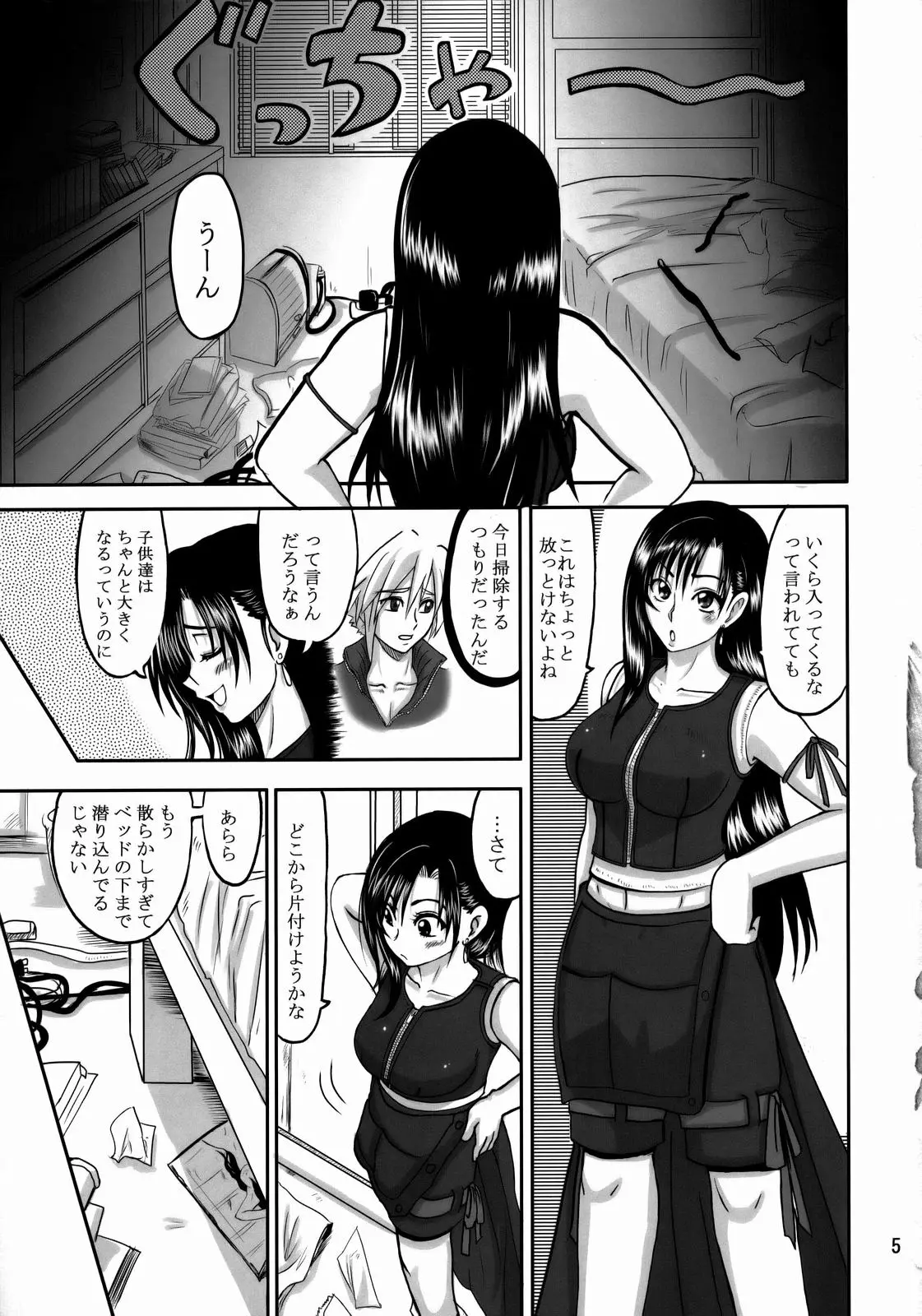 웹툰 이미지 3