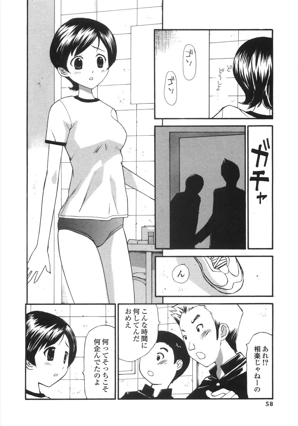 웹툰 이미지 55