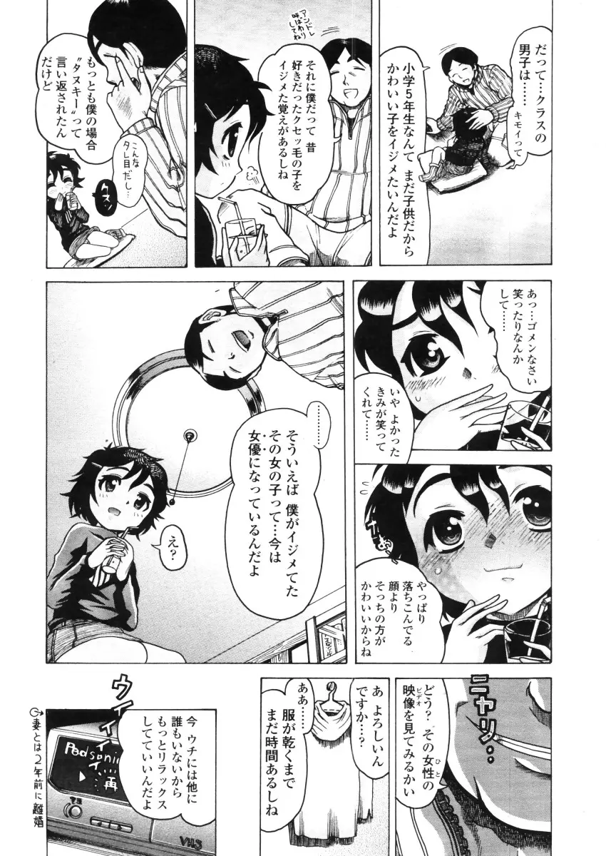 웹툰 이미지 263