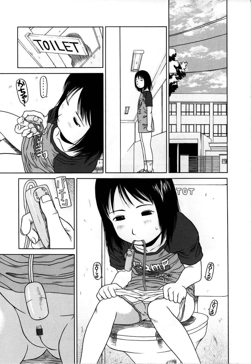 웹툰 이미지 75