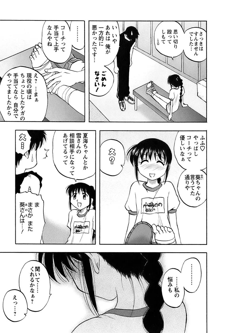 웹툰 이미지 89
