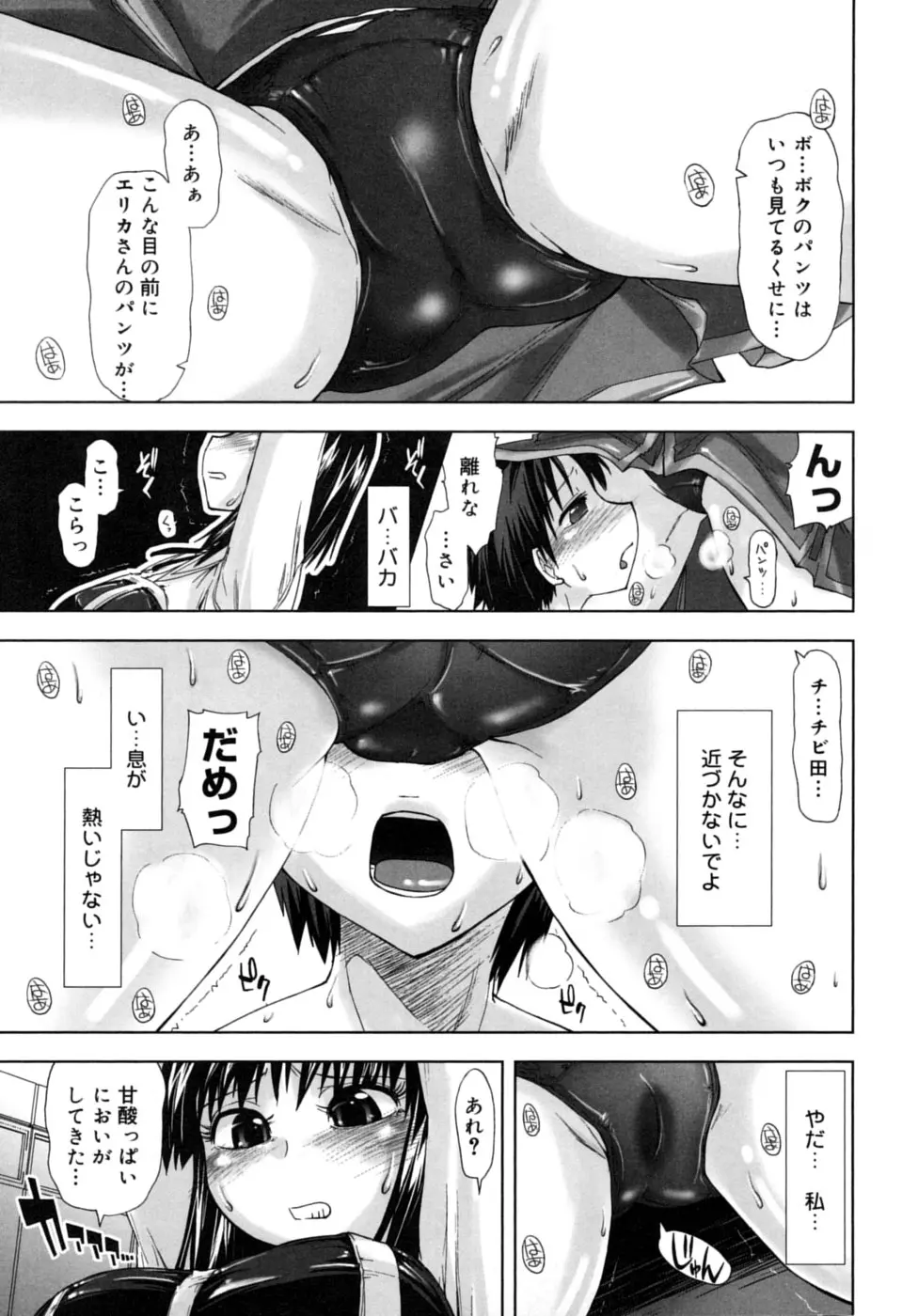 웹툰 이미지 56