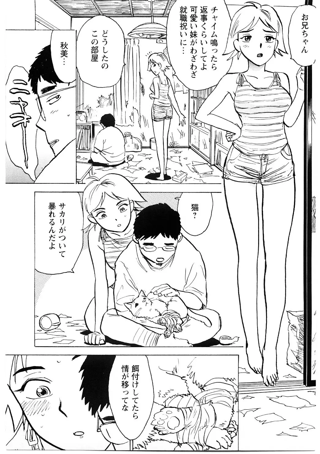 웹툰 이미지 71