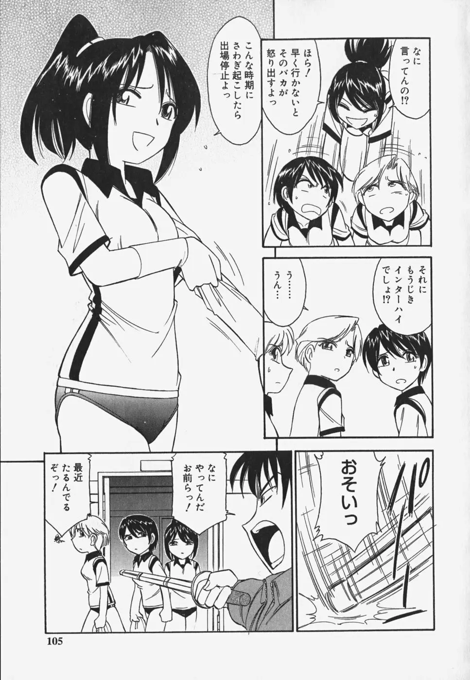 웹툰 이미지 106
