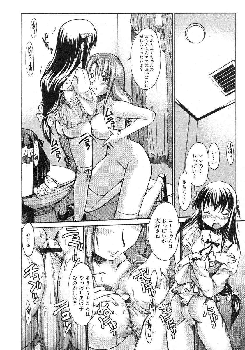 웹툰 이미지 187